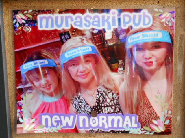 murasaki pub new normal