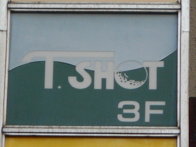 長崎 Tショット T.SHOT