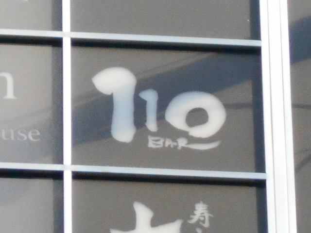 110 BAR