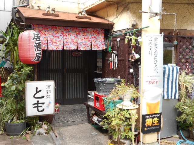 門前仲町 とも