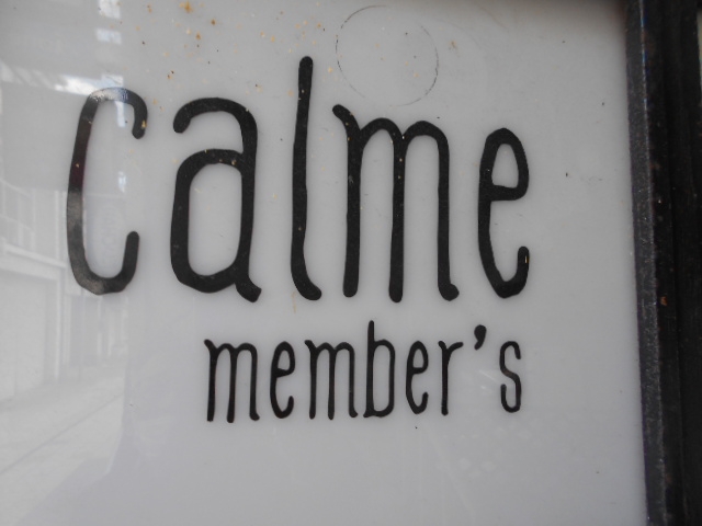 下関 calme