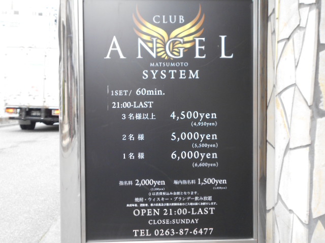 松本 クラブエンジェル CLUB ANGEL