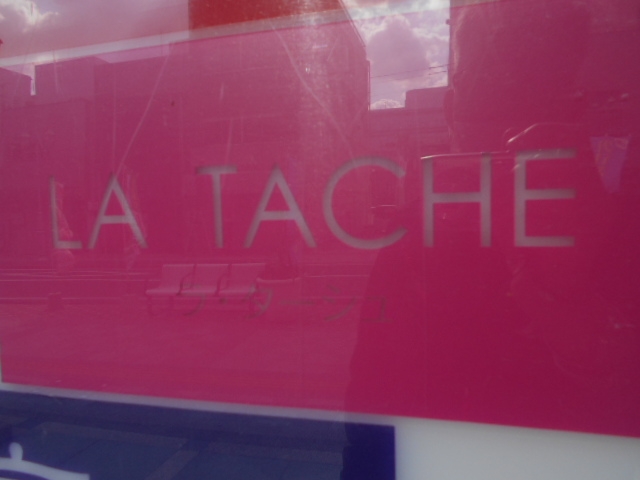 下関 スナック LA TACHE  ラターシュ