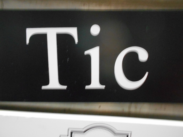 北新地 スナック Tic
