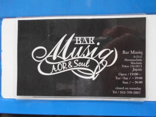 Bar Musiq