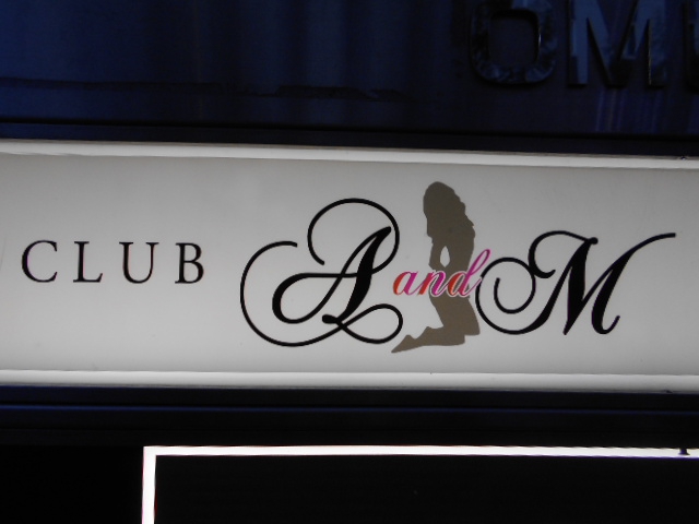CLUB AandM・エーアンドエム