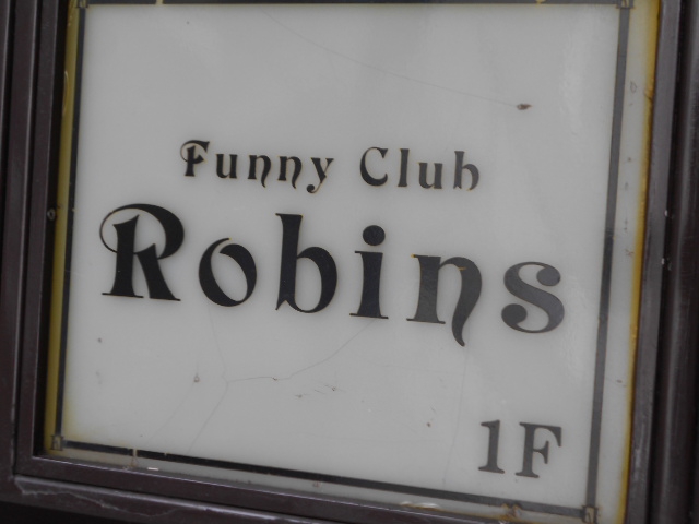 Funny Club Robins