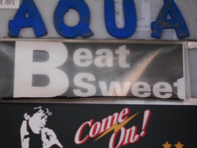 徳島 Beat Sweet