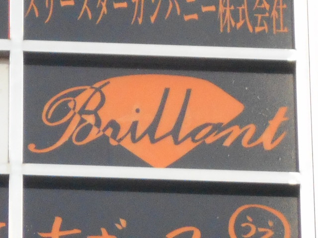 Brillant BRILLANT KYOTO 祇園フィリピンクラブ