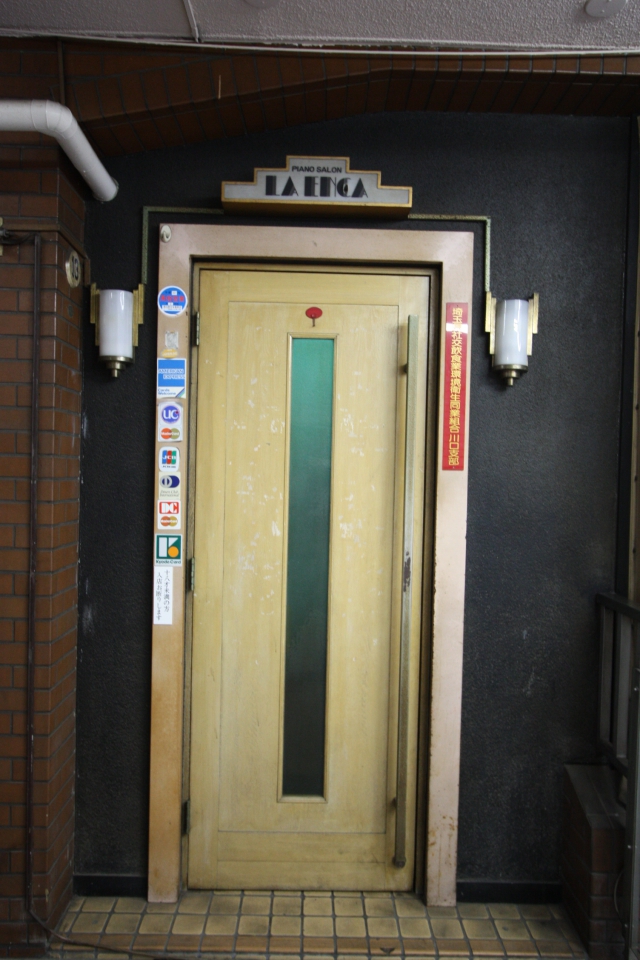 ＰＵＢ　ＬＡ・ＥＮＣＡ（ラ・エンカ）