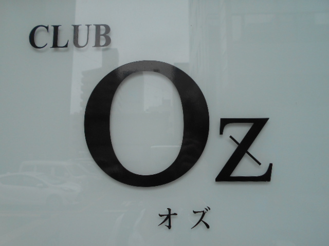 CLUB OZ  オズ
