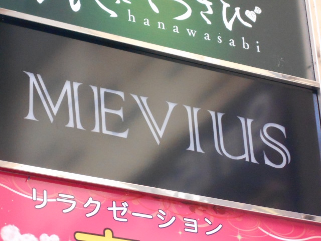 MEVIUS