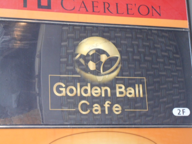 Golden Ball Cafe(ゴールデンボールカフェ