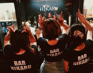 帯広 バー ヒカル  Bar HIKARU
