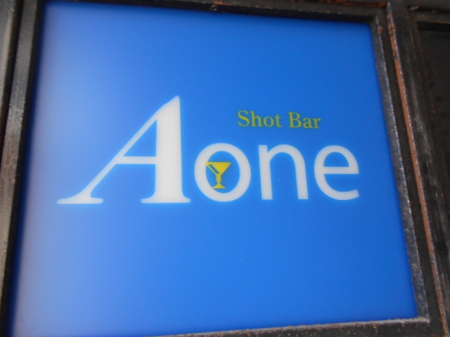 下関 BAR Aone