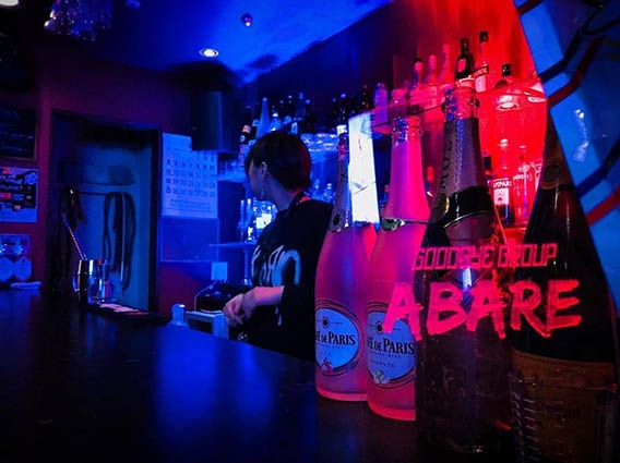 なんば バー ABARE