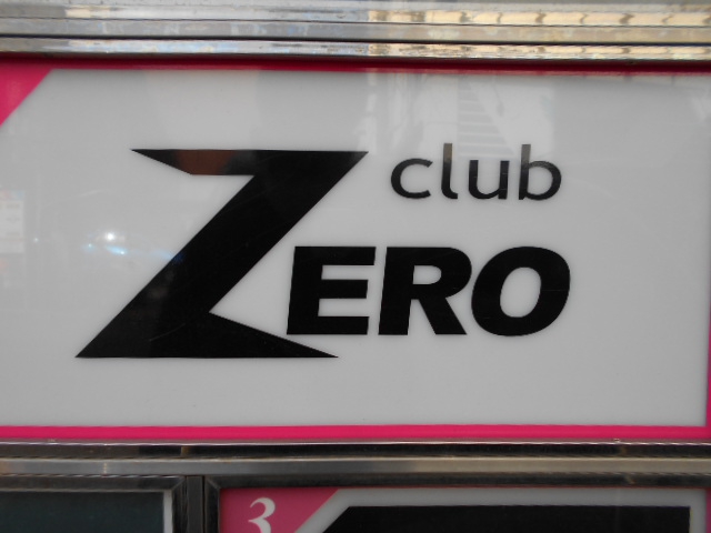 CLUB ZERO