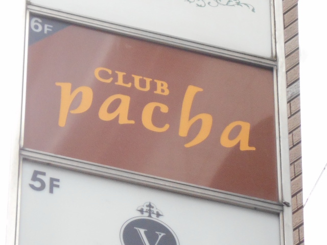 六本木 クラブ pacba
