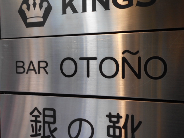 BAR OTONO