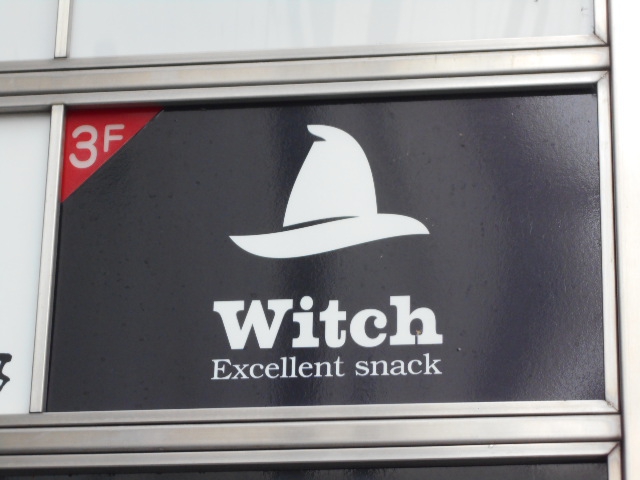 Witch Excellent snack