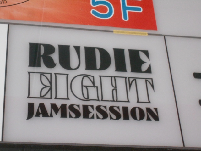 RUDIE EIGHT JAMSESSION  ルーディエイトジャムセッション