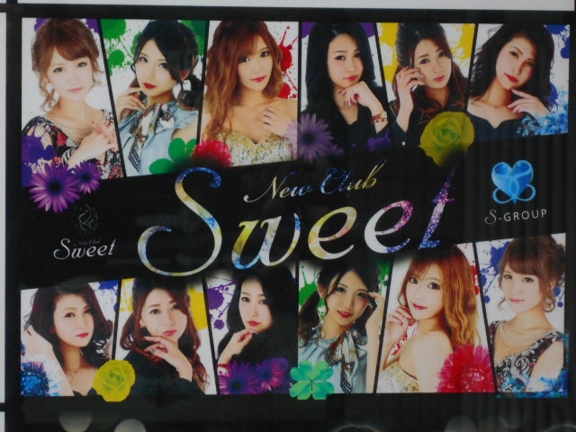 那覇 クラブ スイート New Club Sweet