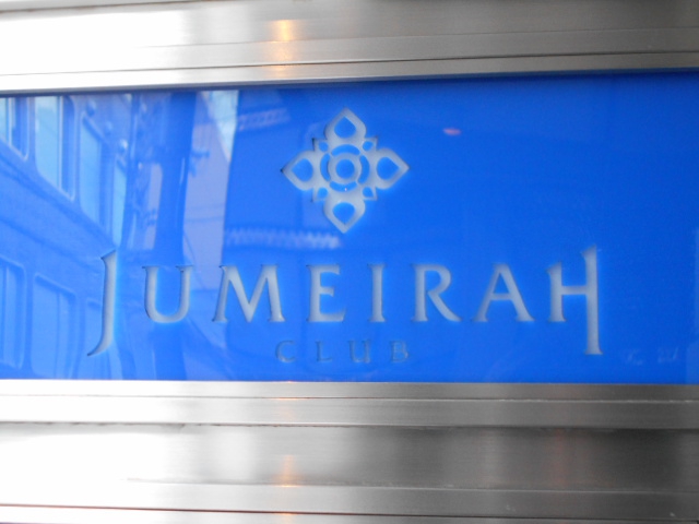 JUMEIRAH  ジュメイラ