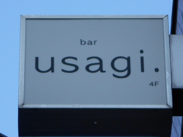 bar usagi.