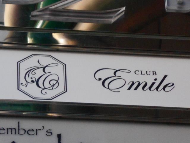 CLUB Emile