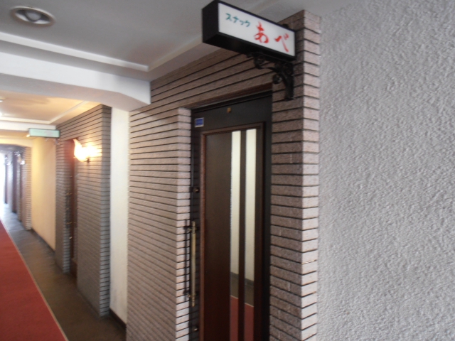 小倉 スナック あべ