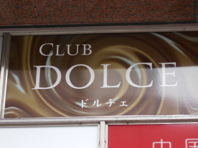 赤坂 クラブ ド・ルチェ