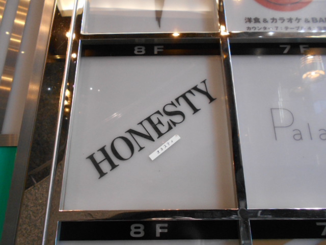 銀座 ミニクラブ HONESTY オネスティ