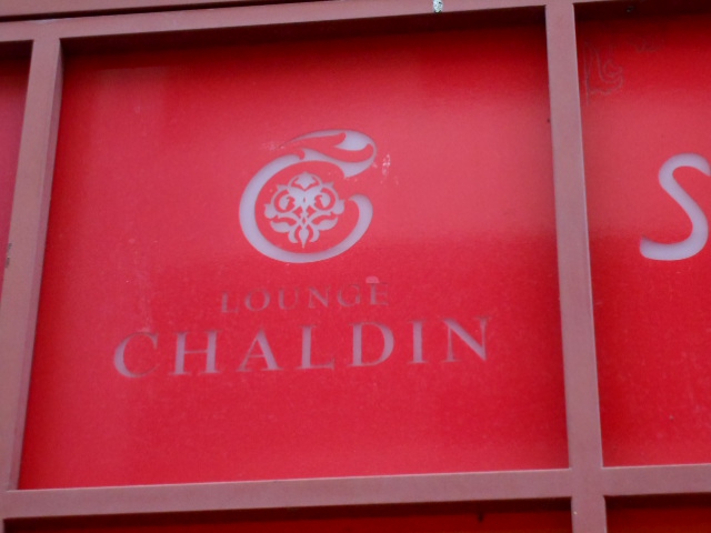 LOUNGE CHALDIN