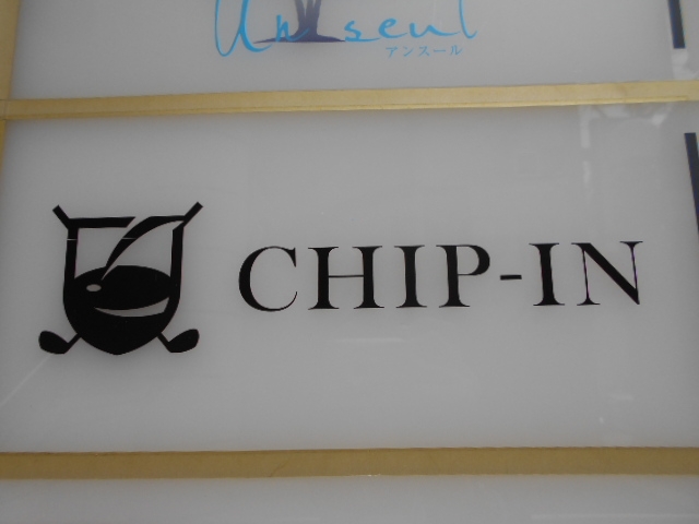 神戸 三宮 スナック チップイン CHIP-IN