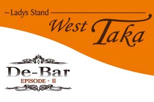 ラウンジ West Taka
