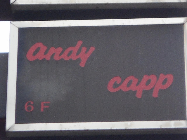 六本木 アンディ・キャップ andy capp  
