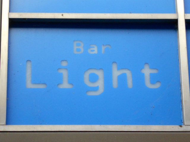 Bar Light