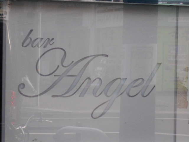 神戸 三宮 bar Angel