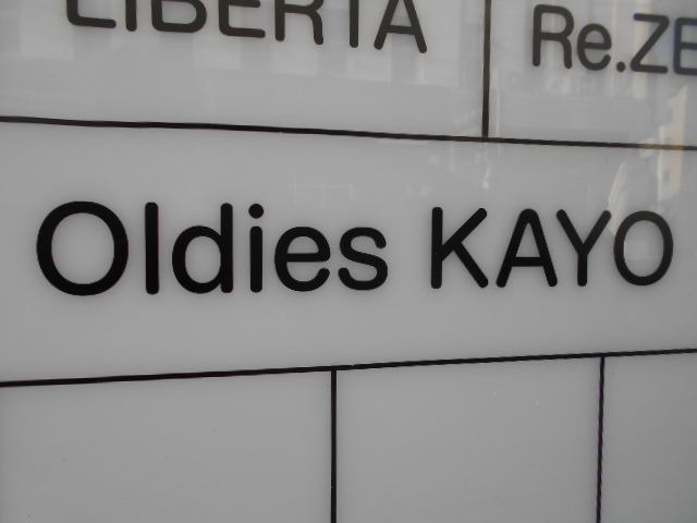 下関 ダンス&パブ Oldies KAYO