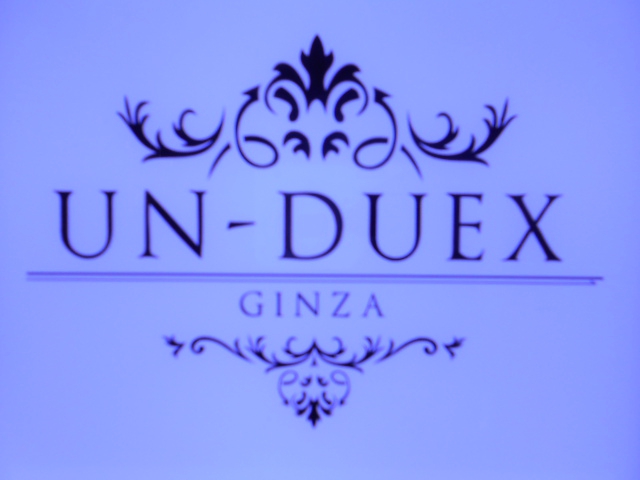 UN-DUEX   アン‐ドゥ