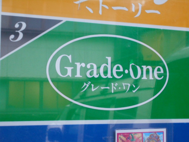 仙台 国分町 スナック Grade・One