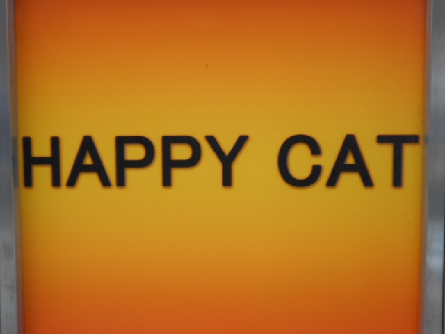 六本木 HAPPY CAT