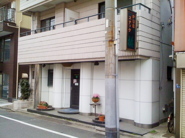 PUBスナック 椿