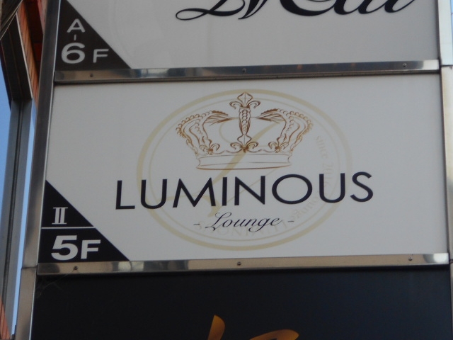 徳島 ラウンジ ルミナス Lounge Luminous