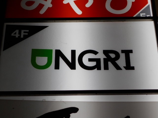 UNGRI