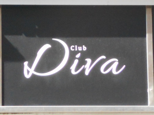 Club Dira