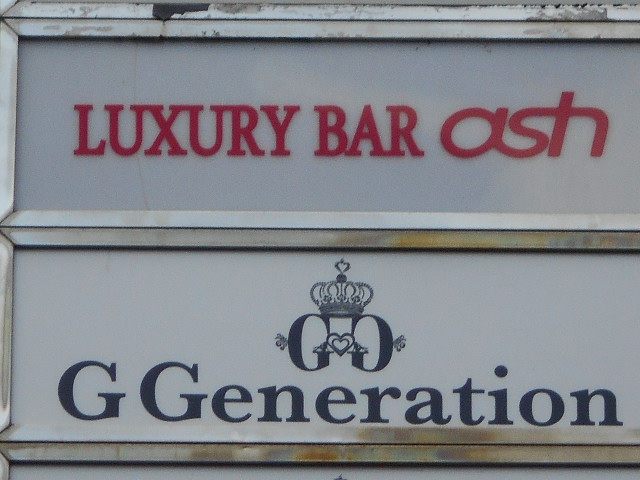 G GENERATION~ジージェネレーション~