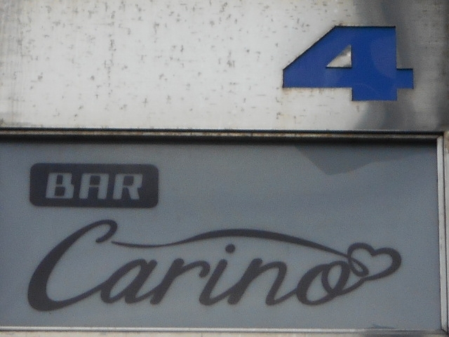神戸 三宮 BAR Carino