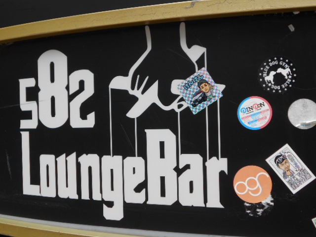 六本木 582 Lounge Bar