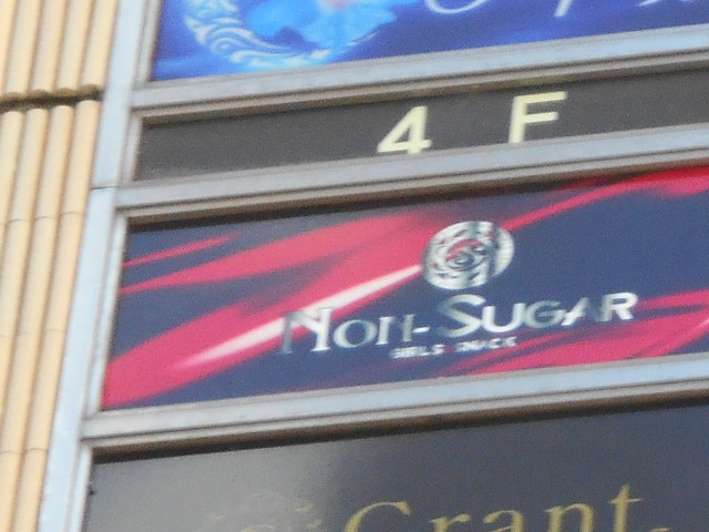 NON-SUGAR